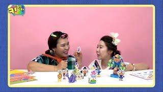 키키키TV 153회 | 혼자 걷는 종이인형, 워킹토이 서커스 놀이 / 알람TV