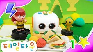 [디디랜드] 테일봇! 너는 누구니? | 테일봇 1차시 | 코딩놀이