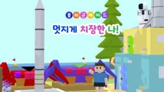 3차시 | 멋지게 치장한 나! | 메타버스 상황극 [폴리곤에이드]