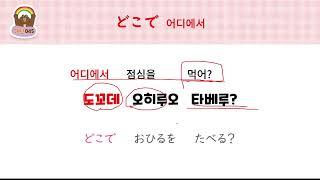 하루 한 장 일본어 저자강의 패턴 045