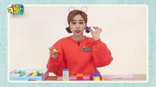 키키키TV 228회 | 놀면서 배우는 한글 그리닷 / 쇼라라tv