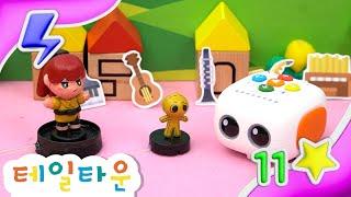 [디디랜드] 악기를 연주 해보자! | 테일봇 11차시 | 코딩놀이