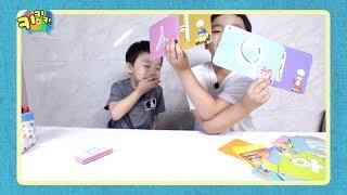 키키키TV 80회 | 로보카폴리 한글카드로 재미있는 한글놀이_서이도이TV