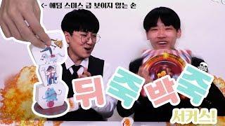 [가을공장]  와! 서커스가 나타났다구?? 새로운 친구와 함께하는 서커스군단 쌓기!