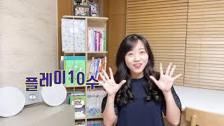 [플레이텐수1주차] 수이미지화 게임
