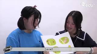 [수상한책방] 뭐야 입이 달아나버렸어!