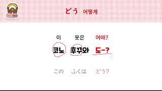 하루 한 장 일본어 저자강의 패턴 043