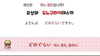 하루 한 장 일본어 저자강의 패턴 046