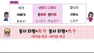 하루 한 장 일본어 저자강의 패턴 100