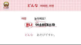 하루 한 장 일본어 저자강의 패턴 047