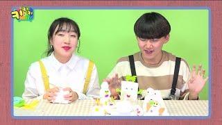 키키키TV 166회 | 스노우몬스터 만들랭? 몬스터 생일파티 / 다니앤차니