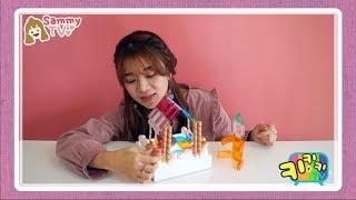 키키키TV 34회 | 알록달록 달콤한 블럭과자집 만들기_쌔미TV