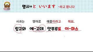하루 한 장 일본어 저자강의 패턴 057
