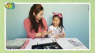 키키키TV 22회 | 또또공주와 함께 블링블링 쥬얼리 만들기_또또쌤과 또또놀자