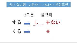 하루 한 장 일본어 저자강의 패턴 080
