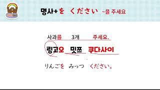 하루 한 장 일본어 저자강의 패턴 065