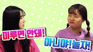 [베베키즈] 나랑 놀자! , 아니야 미루지 말고 할 일 하고 놀자!  I 다람이와 친구들 I 동화책 I 유아교육 I 습관 I 이야기