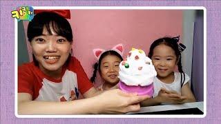 키키키TV 73회 | 하늘에서 따온 스노우 녹지 않는 아이스크림을 만들어보자_헬로우바니