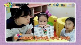키키키TV 48회 | Pup and Kit 영어책 읽고, 그리닷으로 아이스크림 만들기_Hello Bannie