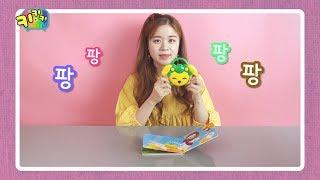 키키키TV 74회 | 스테레오 사운드북 어린양 CCM 함께 들어요_쌔미TV
