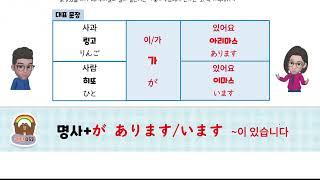 하루 한 장 일본어 저자강의 패턴 052