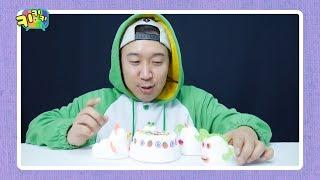 키키키TV 5회 | 냠냠! 밥 잘먹어요_꺼비TV