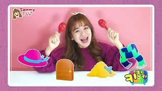 키키키TV 100회 | 고마워, 한글도깨비야! 미음비읍편_쌔미TV