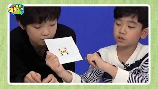 키키키TV 156회 | 젠틀키즈와 함께 하는 픽셀블럭놀이 / 젠틀키즈TV