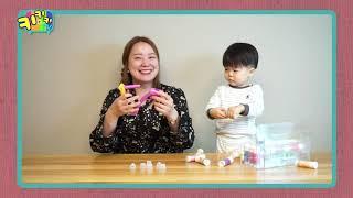 키키키TV 170회 | 크림도우로 재미있는 미술놀이 / 마구마구찡TV