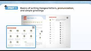 My Korean Tutor for Ultimate Beginners #learnkoean #koreanlanguage