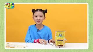 키키키TV 158회 | 유나와 함께 플라워카페 만들기 / 젠틀키즈TV