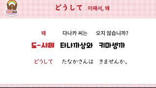 하루 한 장 일본어 저자강의 패턴 044