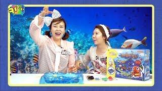키키키TV 124회 | 바닷속 친구들과 아쿠아월드로 떠나자! | 알람TV