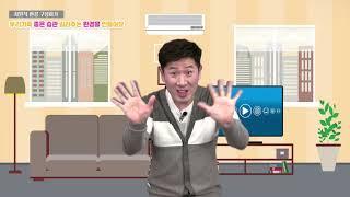 [잠원상담센터] 2. 지원적 환경 구성하기 우리가족 "좋은 습관 길러주는 환경을 만들어요."