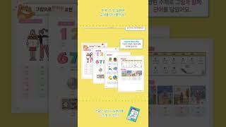 #일본어 한글로 먼저 보여주는 일본어 교재, 『한글만 알아도 시작하는 하루 한 장 일본어』