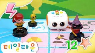 [디디랜드] 우크와 대결! 다양한 직업을 찾기! | 테일봇 12차시 | 코딩놀이