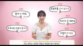 'Korean Grammar in Use' is now available as a course!  [short] #learnkorean #koreanclass