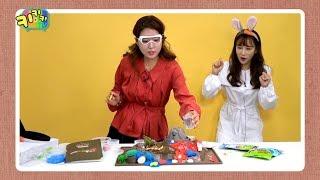 키키키TV 149회 | 화산이 폭발한다!! 화산대폭발!! / 갱소TV