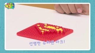 키키키TV 118회 | 집중력 쑥쑥! 펄러비즈 만들기 | 지혜랑고고