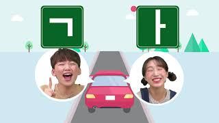 [다니앤차니 x 한글방글] K1단계 6호 3주차
