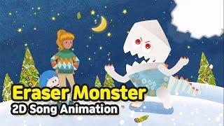 Eraser Monster | 2D Song Animation