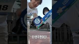 직장동료랑 3km 뛴 이유