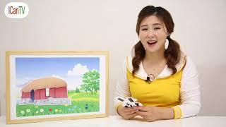 흥부와놀부(영어) - ICanTV Korean traditional story - Heungbu and Nolbu